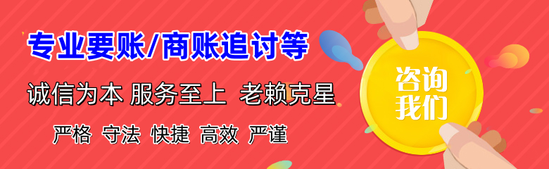 分宜要账公司